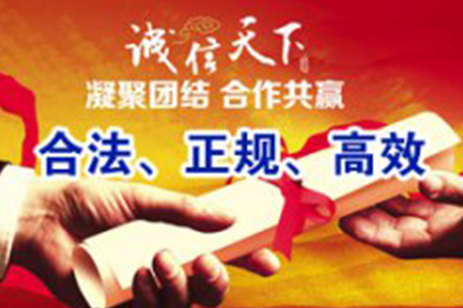 上栗讨债公司